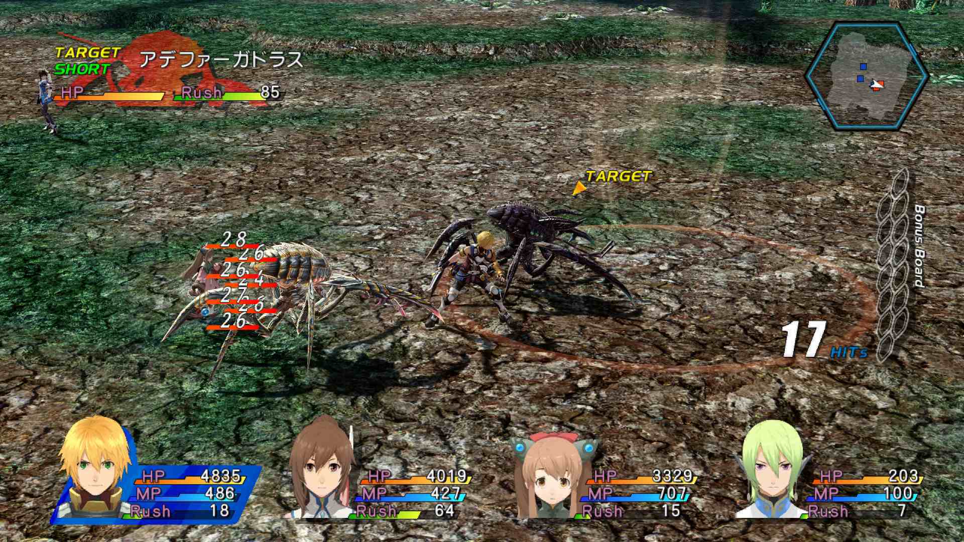 Star Ocean: The Last Hope - International